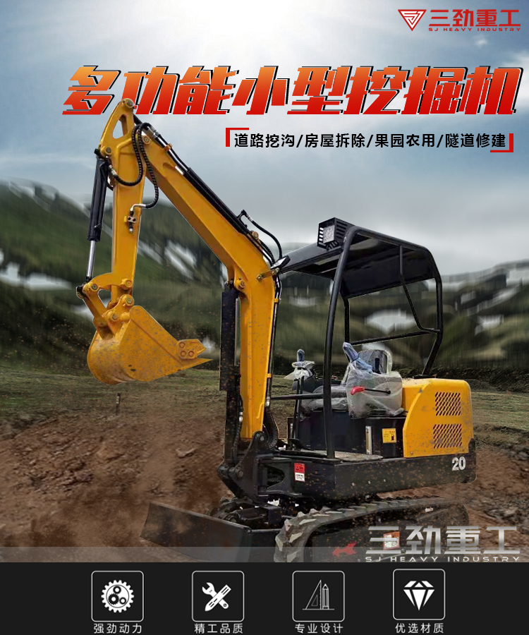 小型工程機(jī)械的未來發(fā)展方向！(圖1)